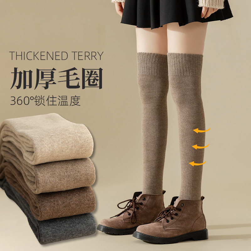 加厚绒保暖长筒袜女毛圈袜纯色小腿过膝大腿袜子秋冬季学生高筒袜