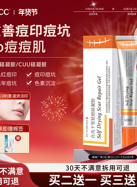 【认准官方正品】优希硅凝胶优希cuu硅凝胶专研kuo凝胶uvv硅凝胶