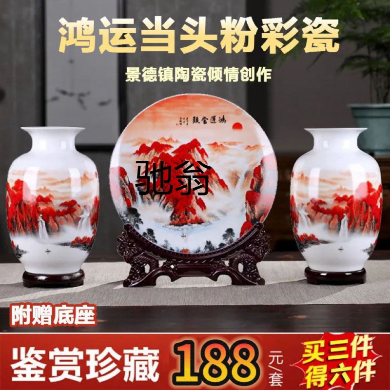 年景德镇陶瓷器鸿运当头摆件招财聚财新中式客厅玄关招财进宝202 家居饰品 仿真花/假花 原图主图