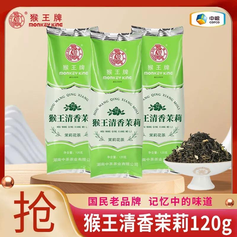 茉莉花茶清香茉莉清爽鲜灵自己喝