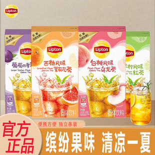 立顿果茶粉固体饮料白桃乌龙茶果茶粉葡萄果茶粉速溶冲泡饮料冲饮