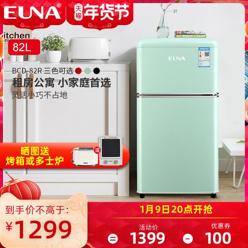 Yoplait BCD-82R Retro Refrigerator household small-scale Double Door Mini Breast milk Cosmetics colour Small refrigeratorin the Large household appliances , Refrigerator, Living room refrigerator, Retro fridge category - from Buy2taobao.com to provide professional Taobao agent buy service