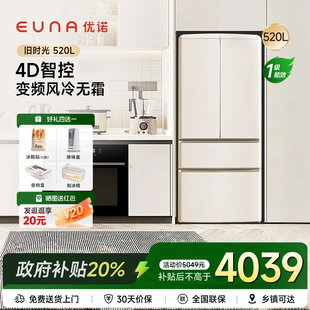 复古冰箱奶油白变频风冷家用大容量 520WR法式 EUNA 优诺旧时光BCD