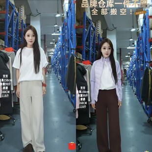 【芳芳专属】女士加绒阔腿百搭卫裤3508