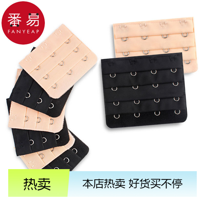 内衣扣/加长A1pq801-加长扣文胸延长扣排扣背扣接扣搭扣加带四