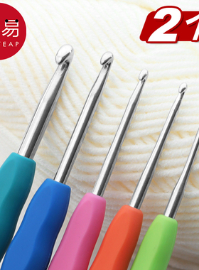 pq801_钩针手工编织材料包毛线软柄毛衣玩偶包包斜挎包勾针di