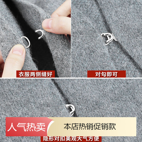 暗扣A1pn001-风纪扣钩扣子母暗扣裤子扣勾衣服小挂钩搭扣对扣抓