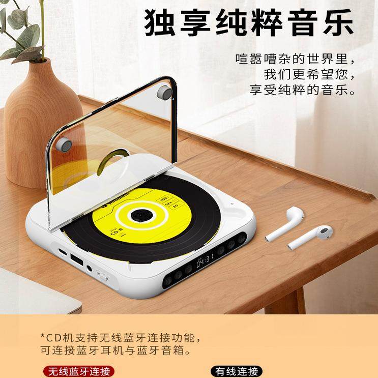 便携迷你cd机专辑光盘随身听学生英语复读机家用早教蓝牙CD播放器