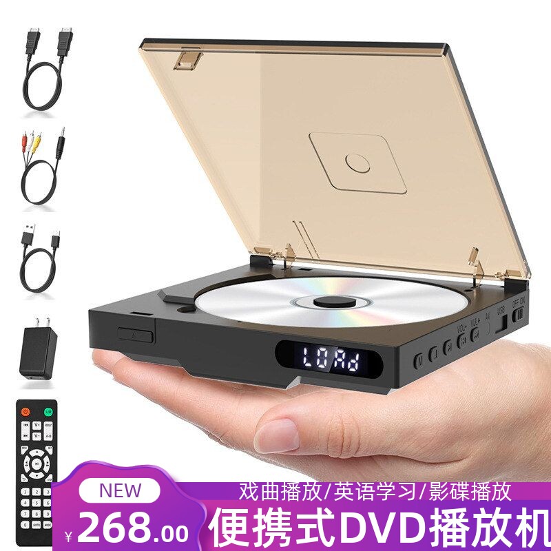 新款便携式DVD家用dvd影碟机EVD播放机儿童VCD机高清迷你cd播放器