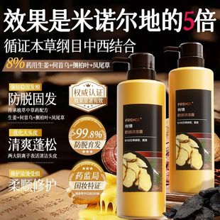 有情生姜洗发水防脱发控油蓬松去屑止痒男女士专用正品洗头膏发露