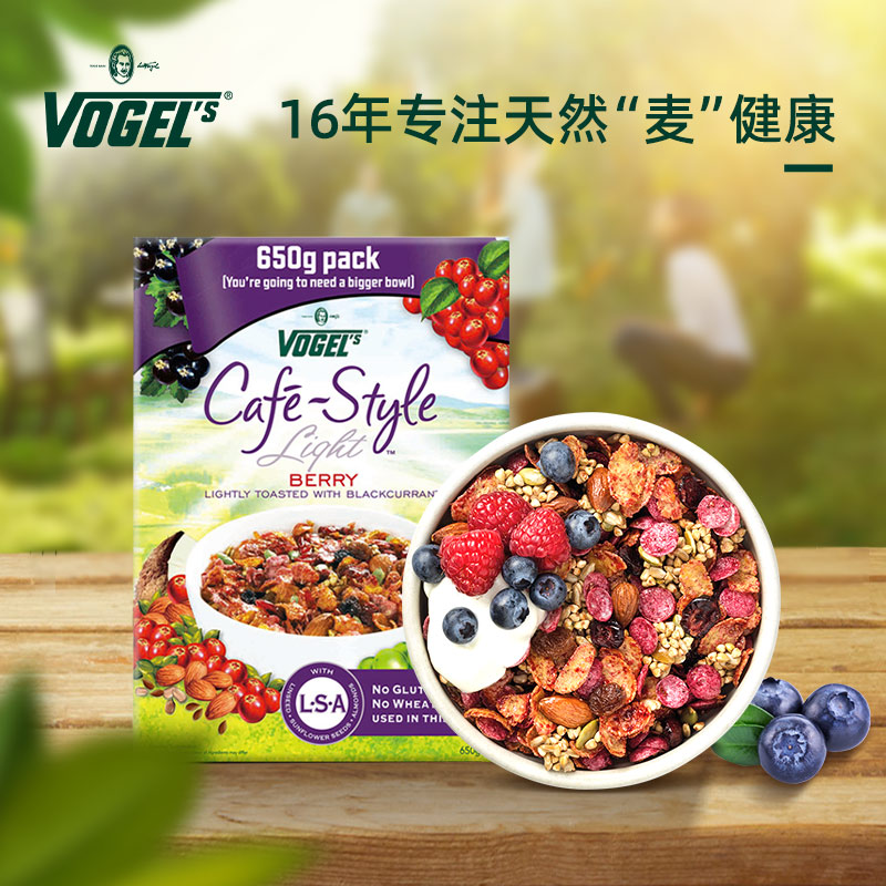 Vogels Berries Oatmeal Bodybuilding precooked and ready to be eaten Health and Nutrition breakfast 650gX2 boxin the Coffee/Oatmeal/Chongyin , Lotus root starch/Oatmeal/Drink mixes , Brewed oatmeal  category - from Buy2taobao.com to provide professional Taobao agent buy service