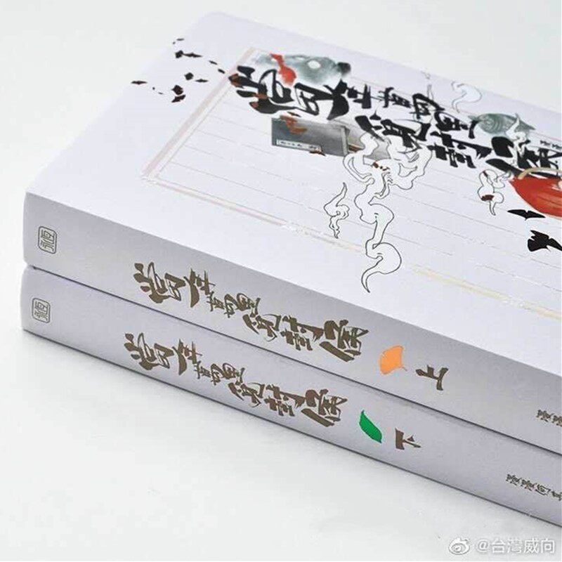 现货威向永恒 当年万里觅封侯 动漫挂件/文具
