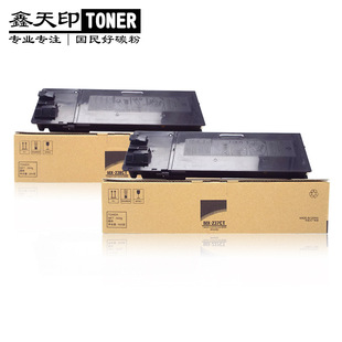 3148 2421X粉盒2221 2348 2821 3121碳粉 2648 適用夏普2048