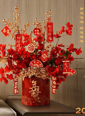 2026新年装饰摆件抱抱桶年宵花春节过年红色福桶场景布置乔迁礼物