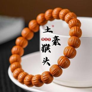 猴头手串原皮京八棱男款土豪文玩凤羽核桃野生单圈南瓜佛珠手链