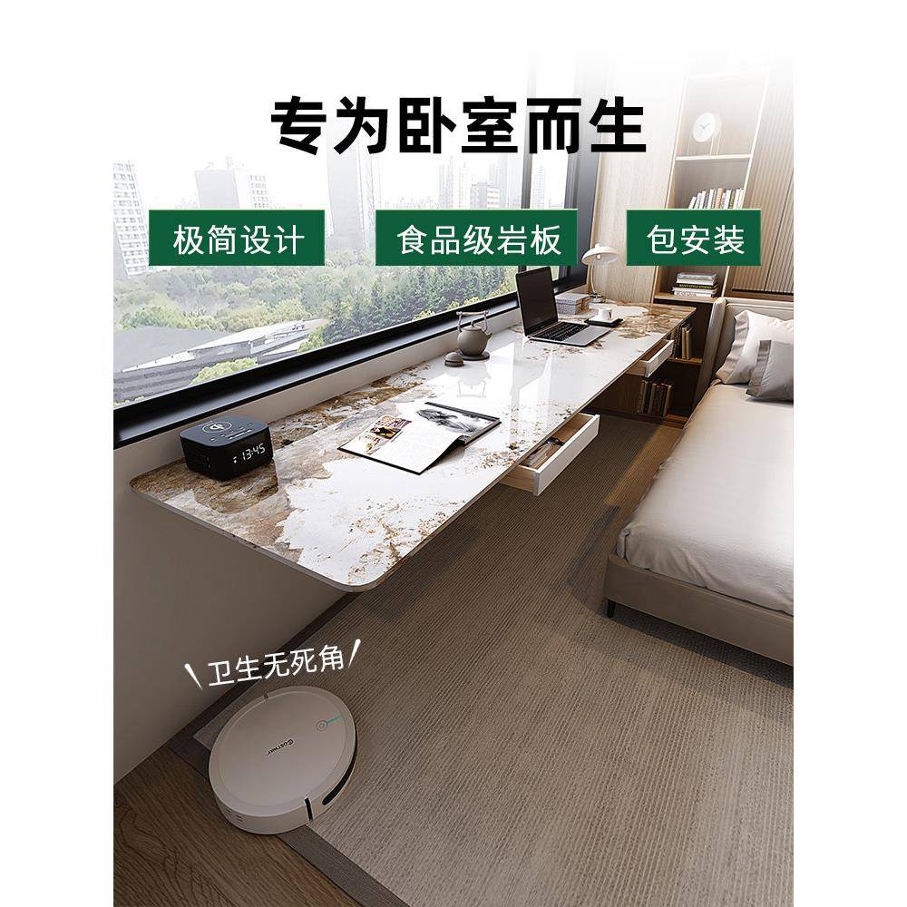 悬挂墙商用书桌潘多拉美式岩板窄条卧室阳台双人工业风办公电脑桌