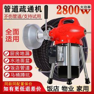 家用饭店马桶地漏堵塞工具专业清理下水管道神器大功率电动疏通器