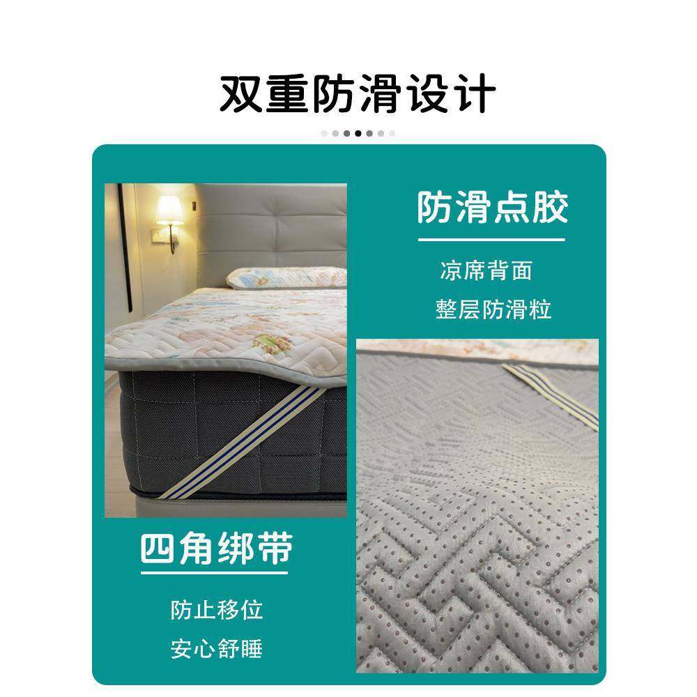 泰国乳胶冰丝凉席三件套夏季可洗衣机水洗空调软席可折叠1.8m