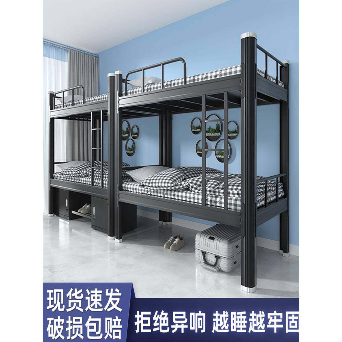 学生公寓宿舍床双铁高低钢木床,住宅家具,铁艺/钢木床,淘宝优惠券,粉丝福利购,淘宝优惠卷