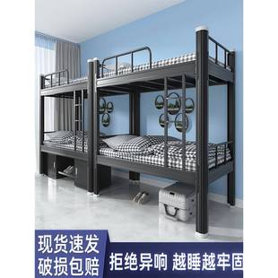 学生公寓宿舍床双铁高低钢木床