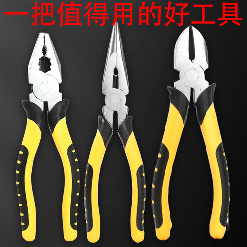 老虎钳钢丝钳多功能家用老虎电工斜口尖嘴