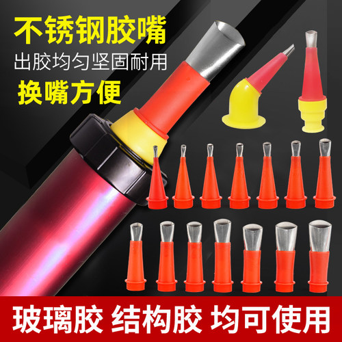 不锈钢胶嘴可拆卸底座门窗