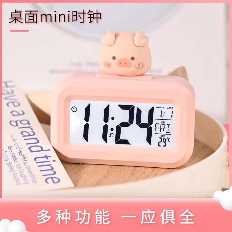 闹钟学生专用简约卡通迷你电子时钟计时器桌面静音电子时钟
