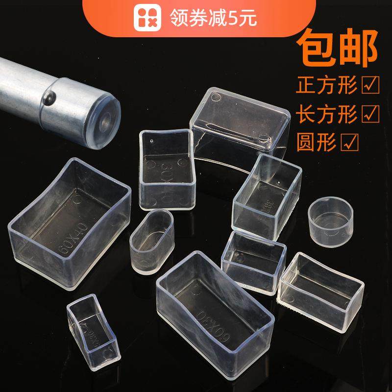椅子脚套家具餐桌地板保护垫凳子包腿套加厚防滑耐磨静音硅胶脚垫