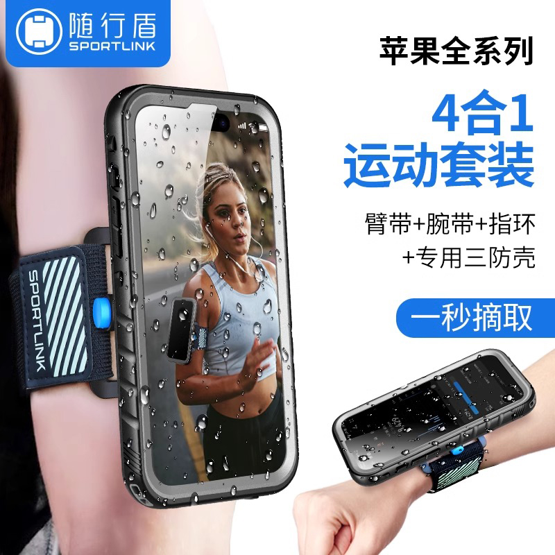 适用于游泳潜水温泉手机壳