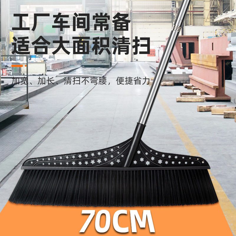 户外庭院加密加厚加大扫把批发