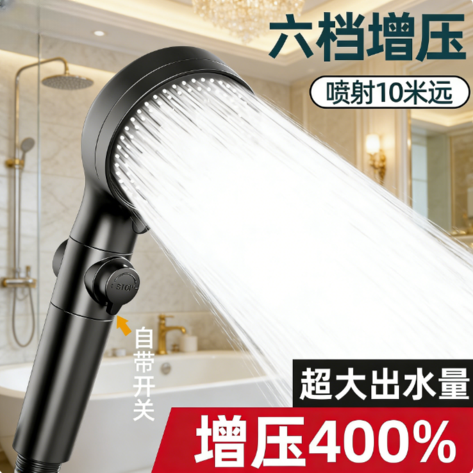 增压花洒淋浴喷头套装家用洗澡加压淋雨莲蓬头超强出水沐浴通用