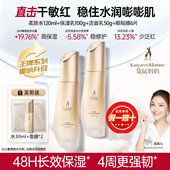 袋鼠妈妈爽肤水湿敷补水柔肤水可专用护肤品小麦妇女清爽化妆水