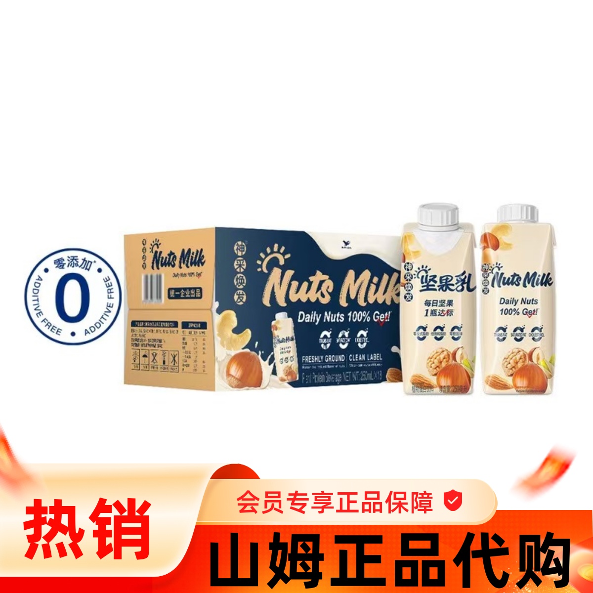 山S姆M超市代购特色果汁植物蛋白含乳饮料统一神采焕发坚果乳