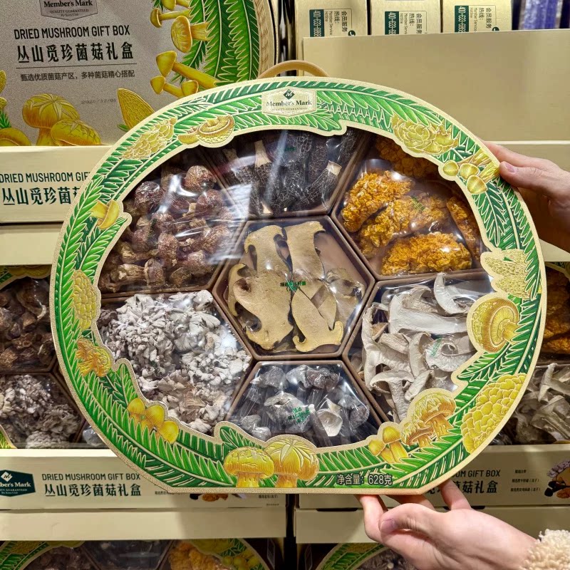 山姆代购MM丛山觅珍菌菇礼盒628g白参羊肚菌干货菌菇组合年货礼盒