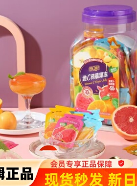 山S姆M代购维C蒟蒻果冻1.8kg 美味Q弹真实果粒0脂肪0添加三种口味