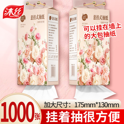 新宇4000张一次性擦脚纸