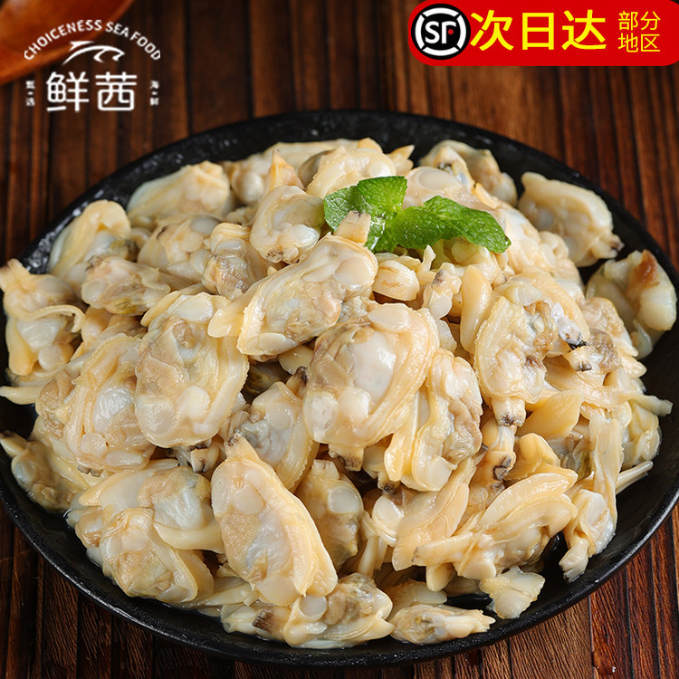 新鲜蛤蜊肉去壳花甲肉冷冻黄蚬子肉无沙鲜蛤肉鲜活现剥鲜贝肉