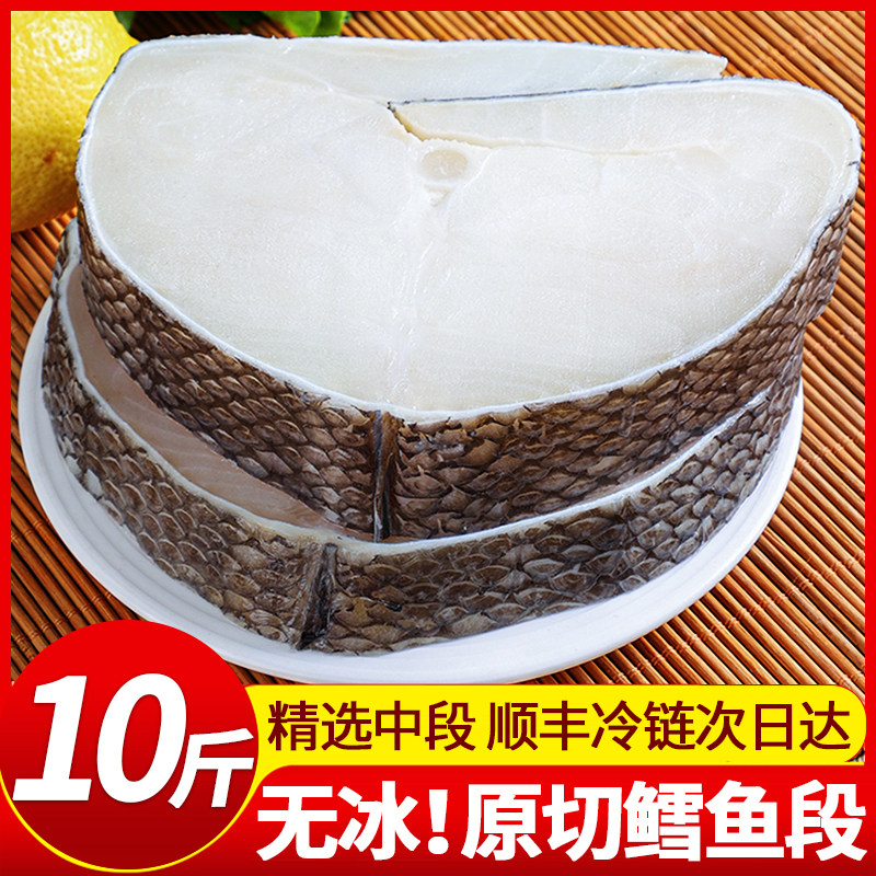 深海鳕鱼片中段婴儿辅食非银鳕鱼排新鲜冷冻真鳕鱼块特大鳕鱼鳕鱼,水产肉类/新鲜蔬果/熟食,鳕鱼,淘宝优惠券,粉丝福利购,淘宝优惠卷