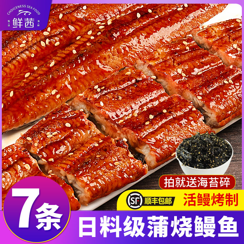 日式蒲烧鳗鱼开袋加热即食图片