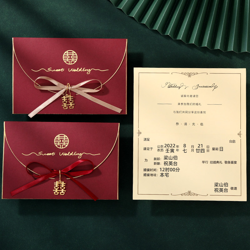 婚礼请贴格式,婚礼请帖邀请函_大山谷图库