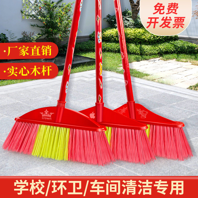 户外物业保洁硬毛木杆扫把