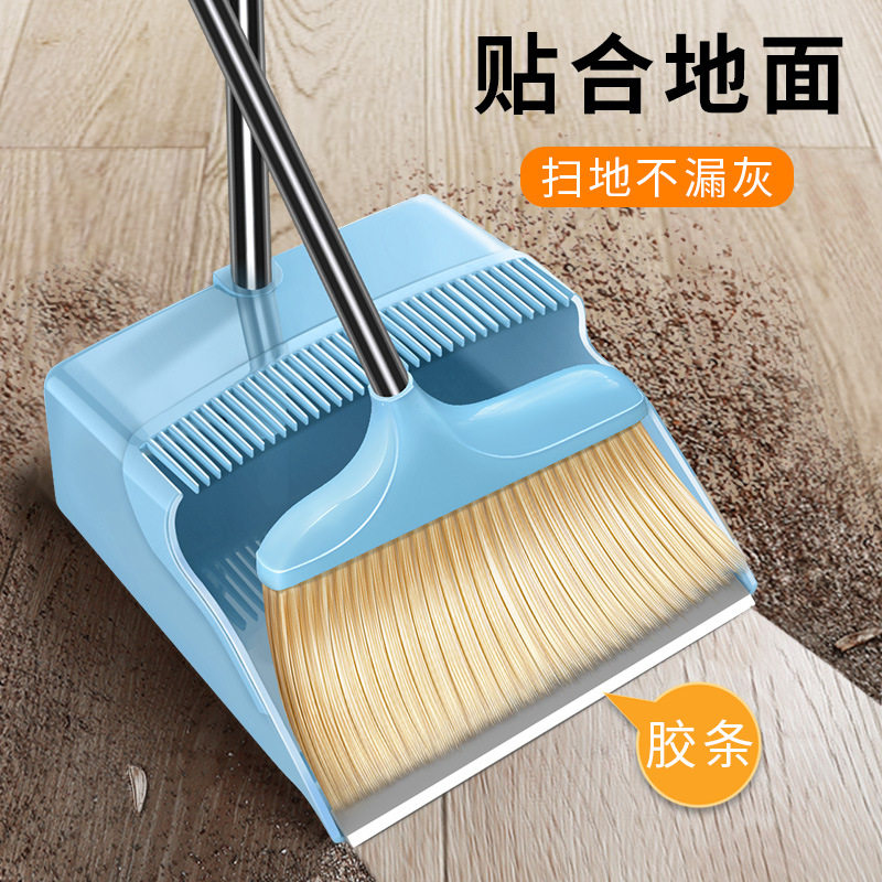 利临软毛扫把簸箕套装不沾发灰