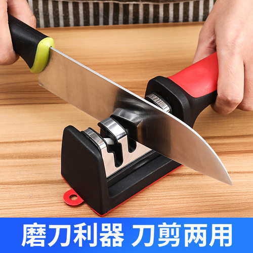 多功能家用全自动开刃磨刀器