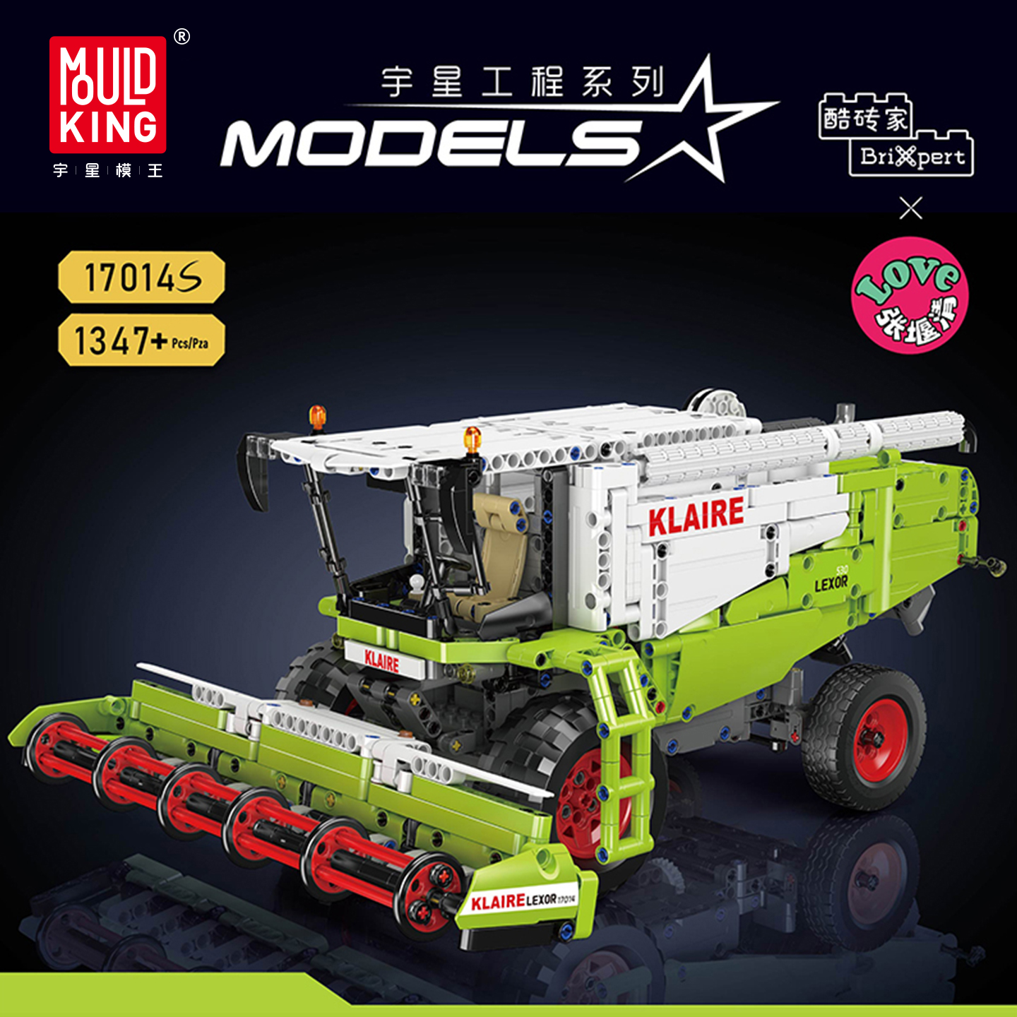 宇星模王 官方正品