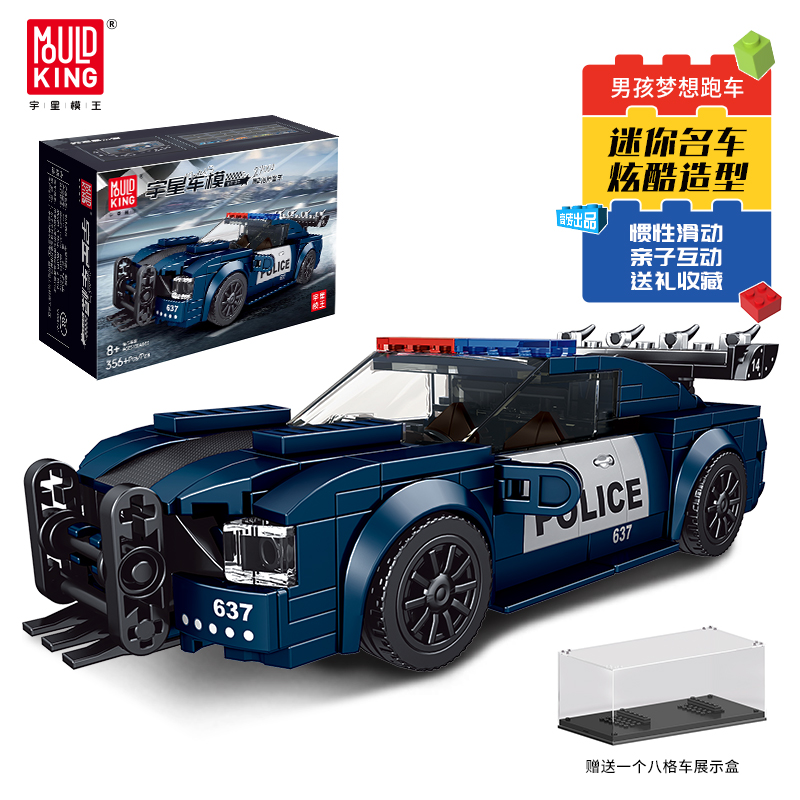 积木赛车宇星模王迷你名车