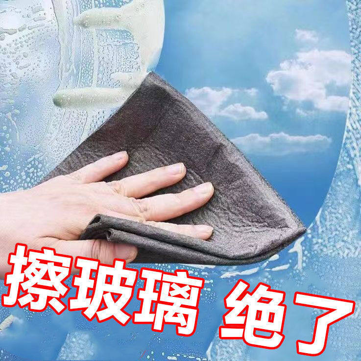 擦玻璃专用魔力布不掉毛无水印