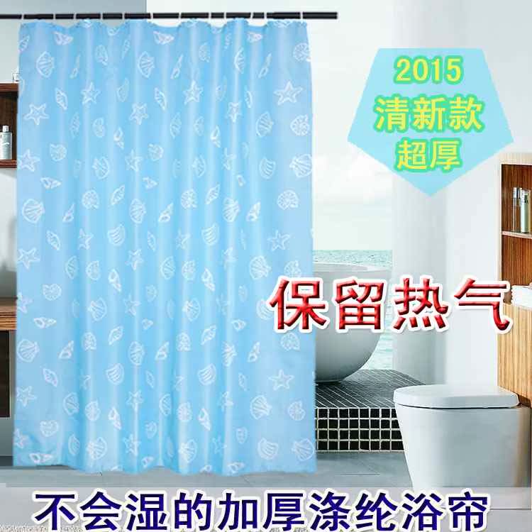 浴室加厚浴帘防水防霉涤纶卫生间门帘窗隔断帘加长220cm240cm高在类目 家庭/个人清洁工具, 卫浴用具/卫浴配件, 浴帘中 - 来自Buy2taobao.com提供专业的淘宝代购服务