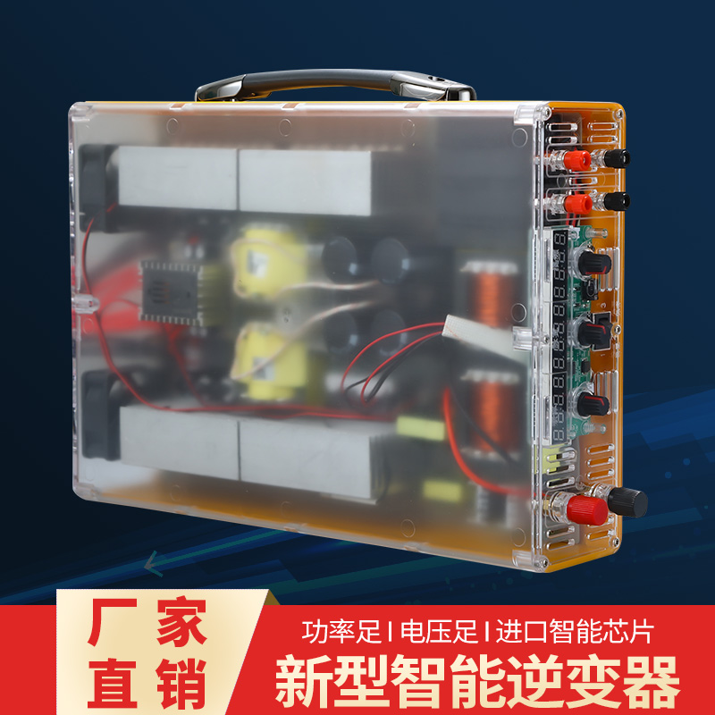 山姆斯逆变器机头大功率12V24V省电子升压进口大管智能电源转换器