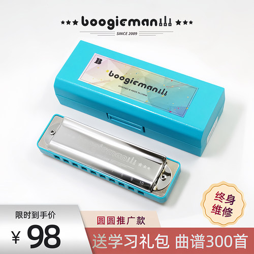 Boogieman布鲁斯十孔口琴旗舰店