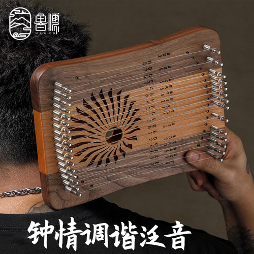 鲁儒鲁儒17音指弹弦琴31音拇指琴